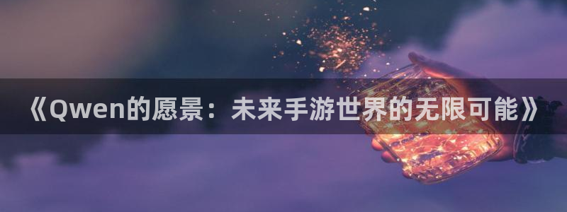 星空娱乐透视挂教程