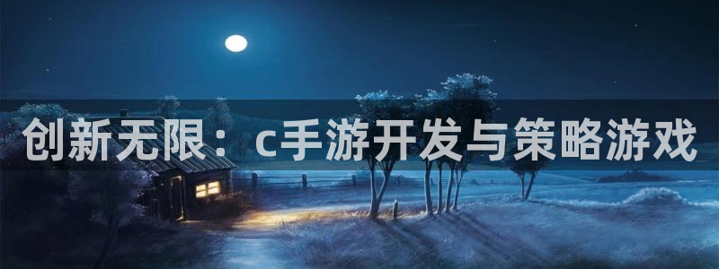 星空娱乐网站官网