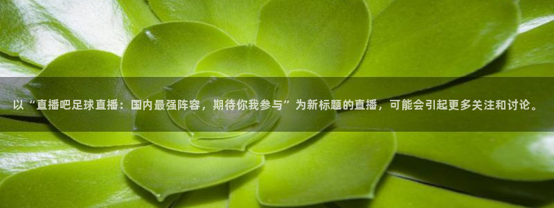 新闻图片